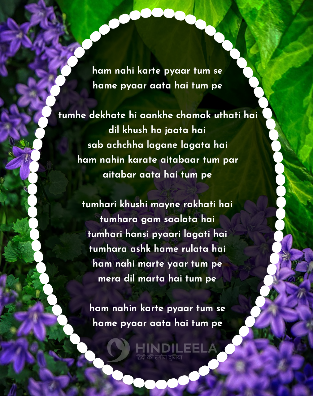 ho-jaane-wale-pyaar-par-hindi-love-poem