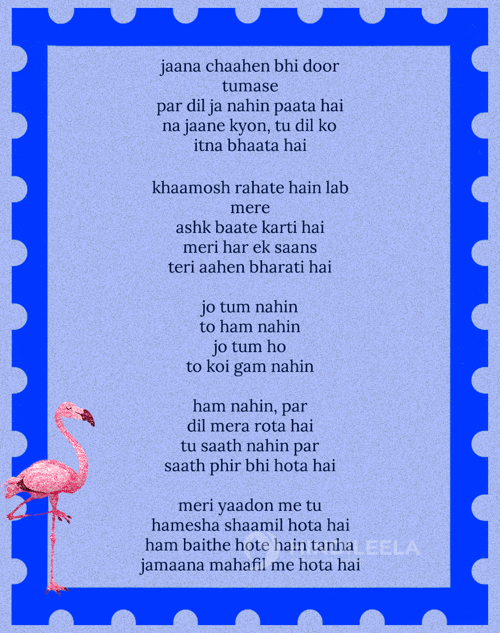 romantic-love-poem-in-hindi
