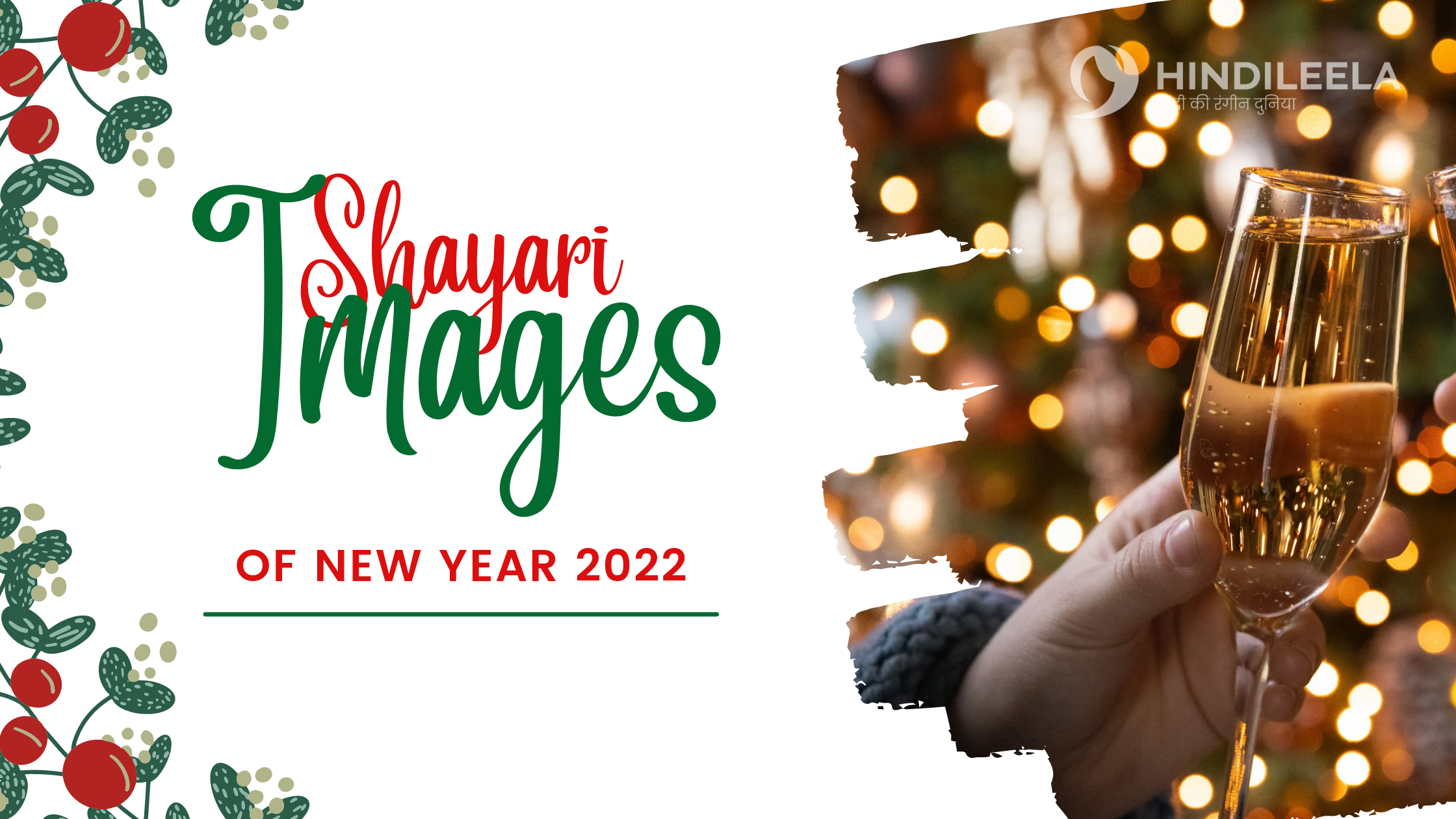 New Year 2022 Latest Shayari Images in Hindi