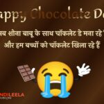 happy-chocolate-day-funny-shayari-image-for-singles