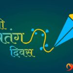 happy-patang-divas-image-shaayri