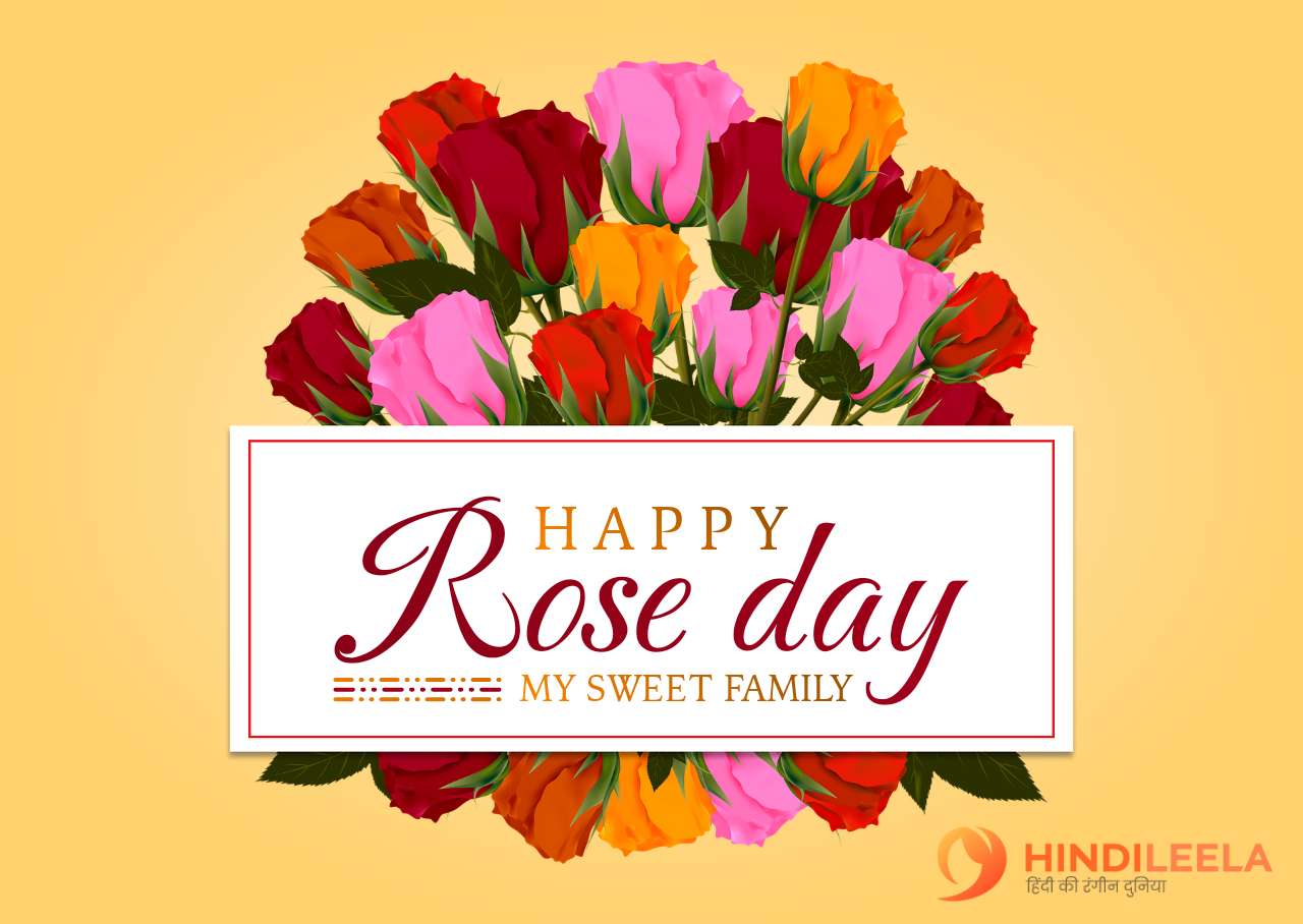 Dear Family, Happy Rose Day