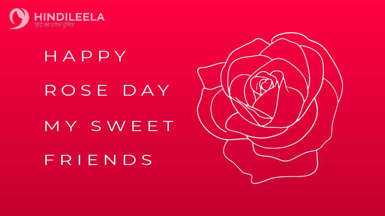Happy Rose Day dear Friends.