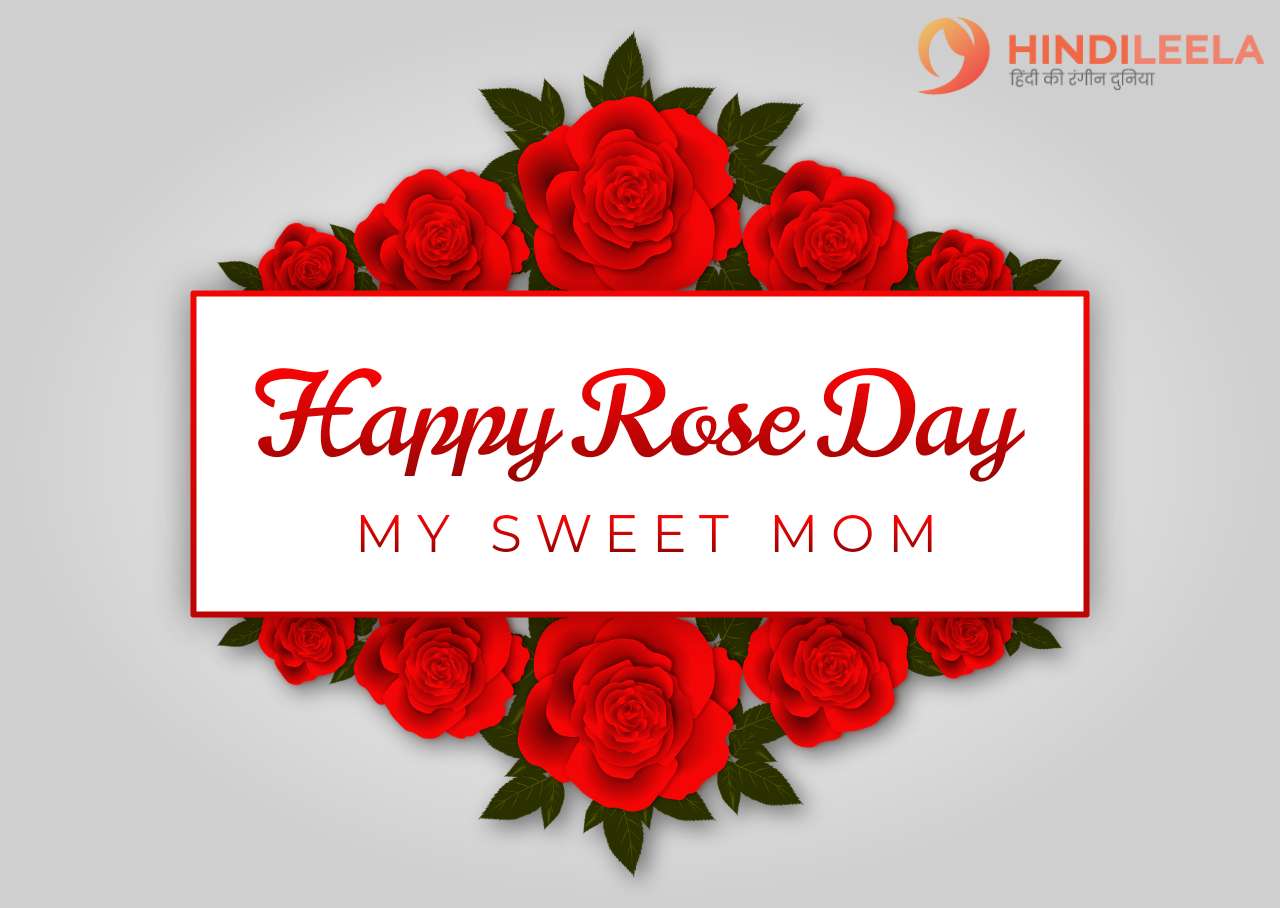 Happy Rose Day dear Mom