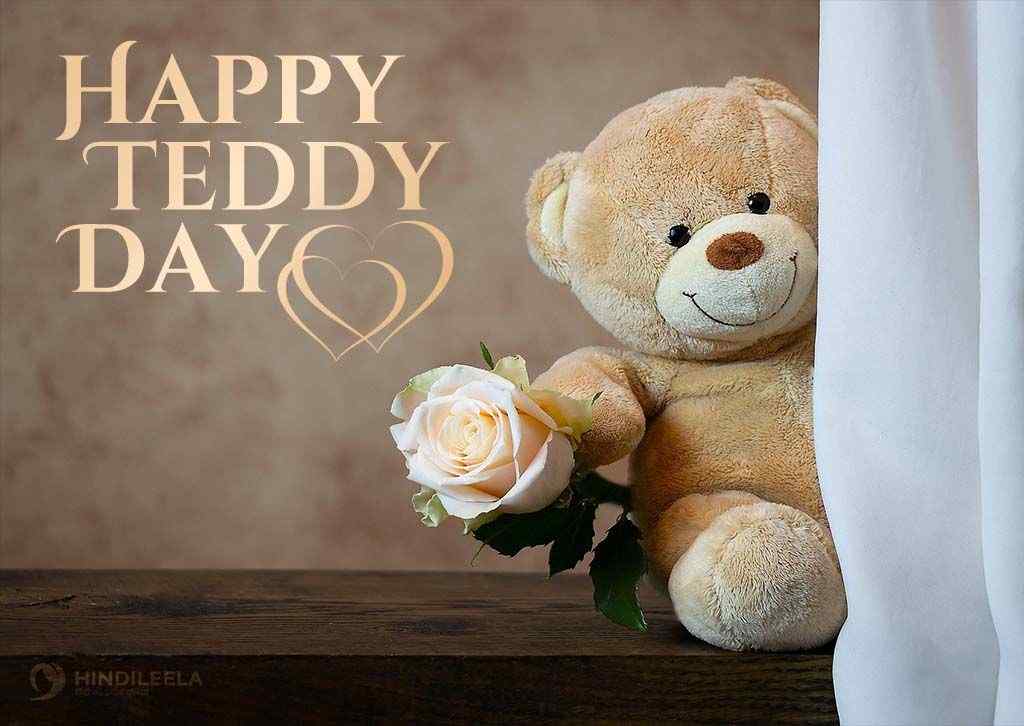 Happy Teddy Day Love शायरी Girlfriend के लिए